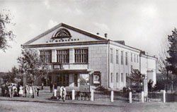 Кінотеатр ім. Т. Г. Шевченка.  Листівка 1963 р.