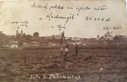 Свято-Троїцька церква. Поч. ХХ ст.